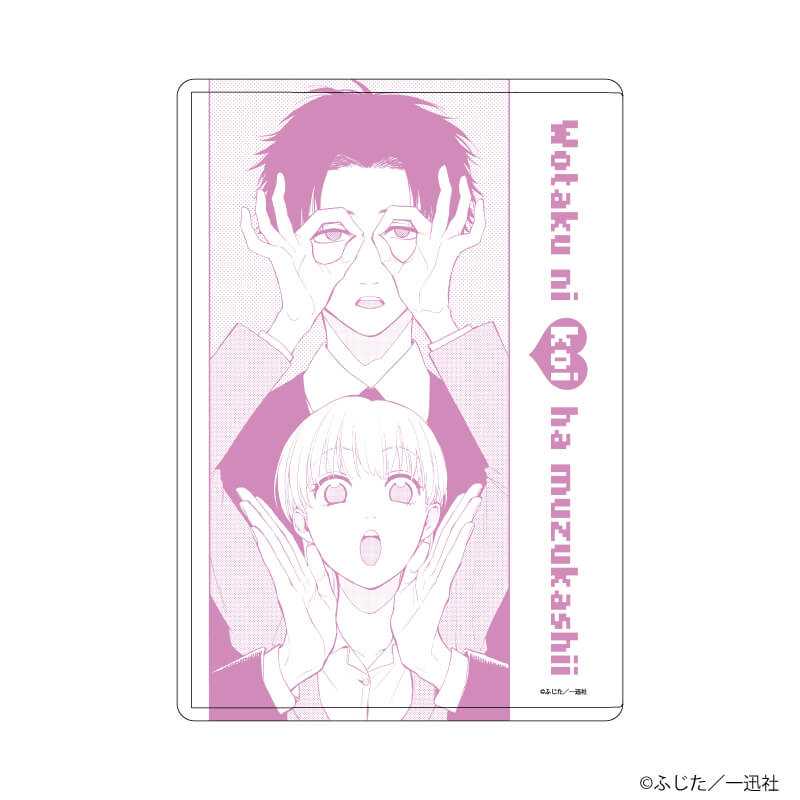 アクリルスタンドプレート「ヲタクに恋は難しい」01/小柳花子＆樺倉