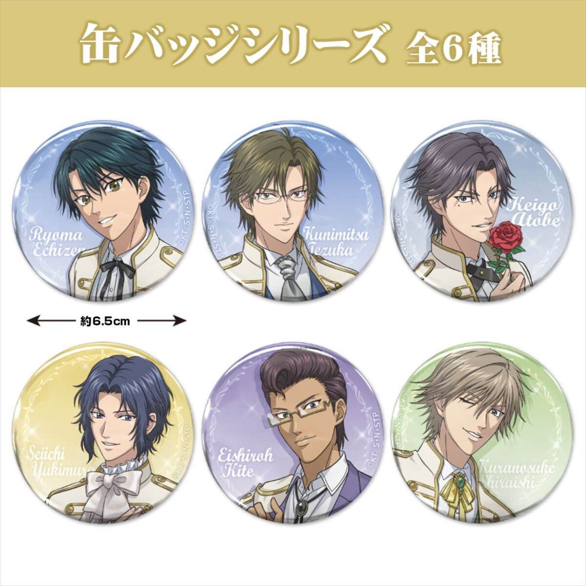 新テニスの王子様 描き下ろし 手塚国光 缶バッジ｜アニメ