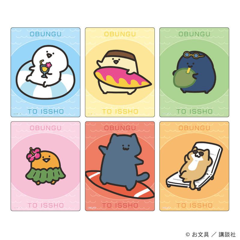 キャラフレームカード「お文具といっしょ」01/ブラインド(6種