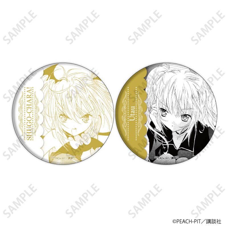 缶バッジ2個セット「しゅごキャラ！」16/ほしな 歌唄(公式イラスト