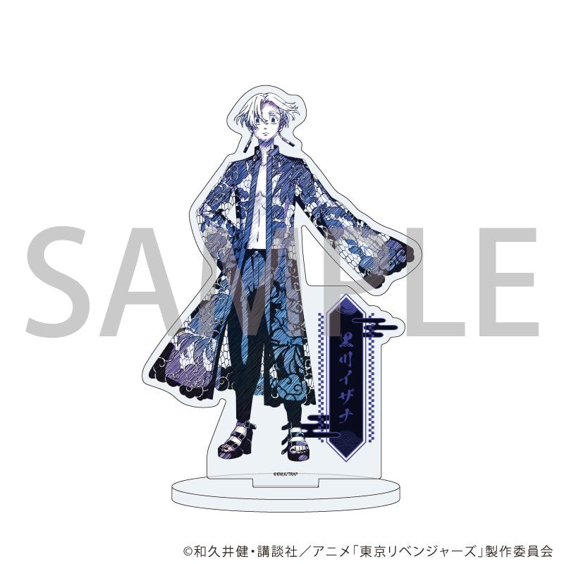 アクリルスタンド「TVアニメ『東京リベンジャーズ』」52/黒川イザナ