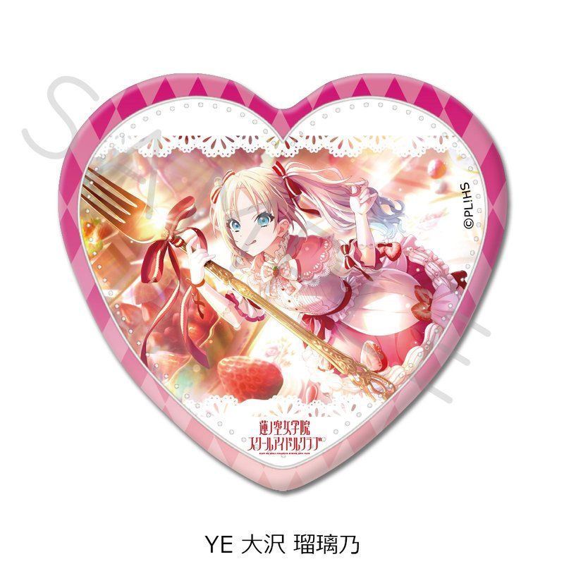 ラブライブ 蓮ノ空 1st 缶バッジ 華紺青 大沢瑠璃乃 ラブライブ 蓮ノ空