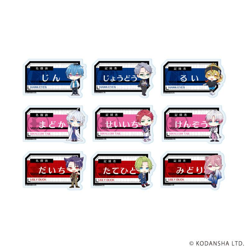 おなまえアクリルプレートバッジ「ハンドレッドノート」01