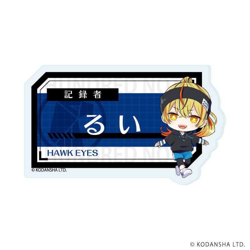 おなまえアクリルプレートバッジ「ハンドレッドノート」01