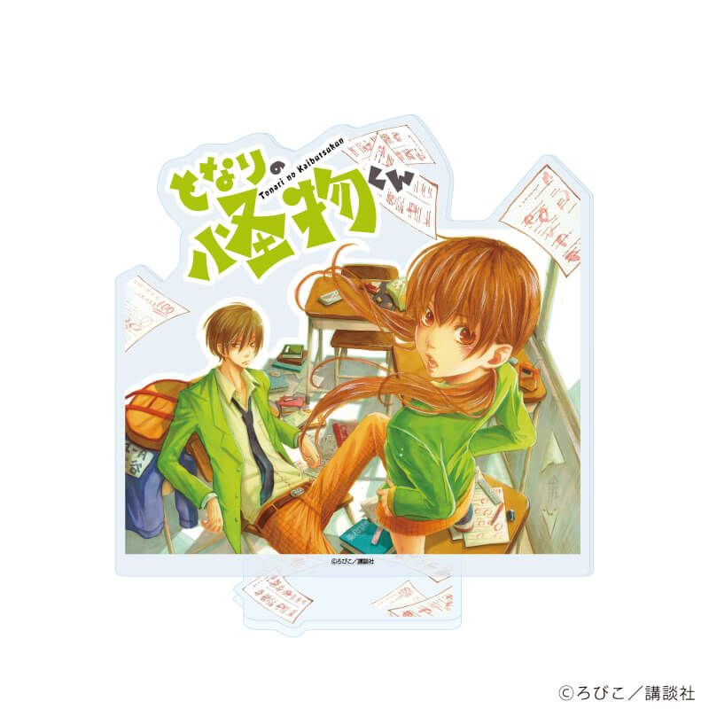 となりの怪物くん ろびこ ろびこ原画展 となりの怪物くん】水谷雫 ろ