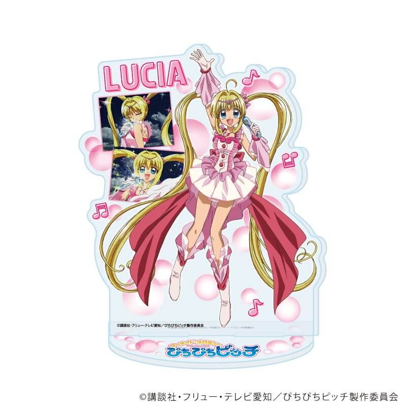 アクリルスタンド「マーメイドメロディーぴちぴちピッチ」29/リナ(公式