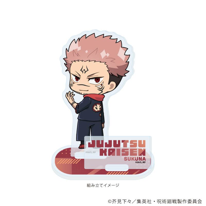 アクリルスタンドプレート「呪術廻戦」27/宿儺(ミニキャライラスト