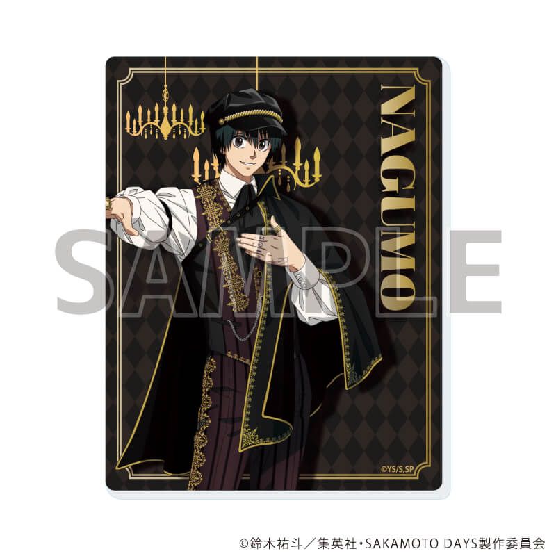 アクリルカード「SAKAMOTO DAYS」09/ゴシック風ver. コンプリートBOX