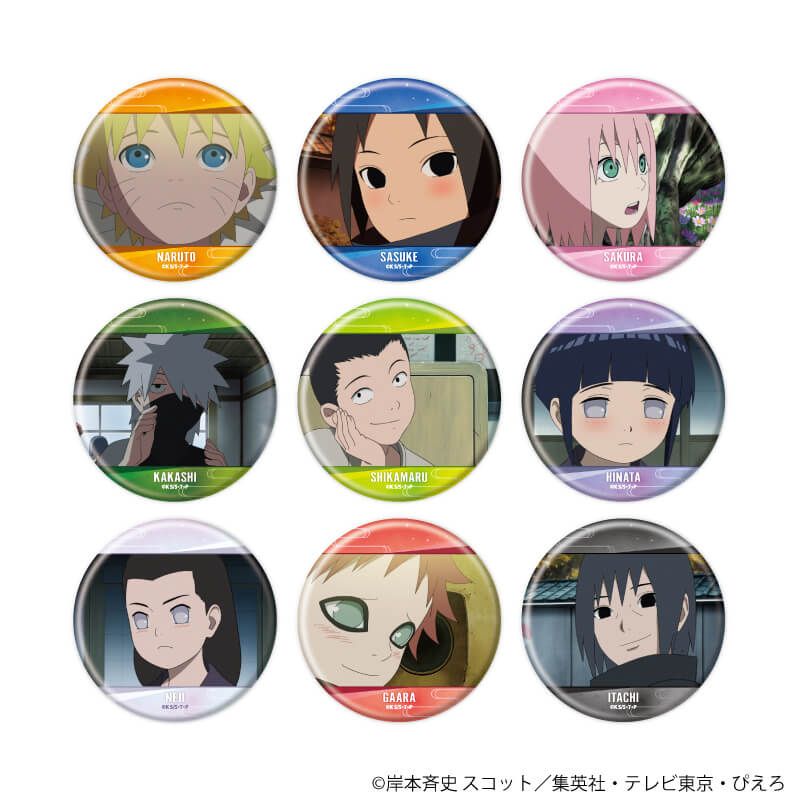 缶バッジ「NARUTO-ナルト- 疾風伝」19/コンプリートBOX(全9種)(場面写