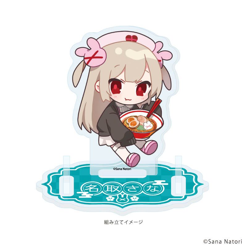 予約商品】Sana Natori 2nd Live “DOKUZENSHA” Live Album【名取さな