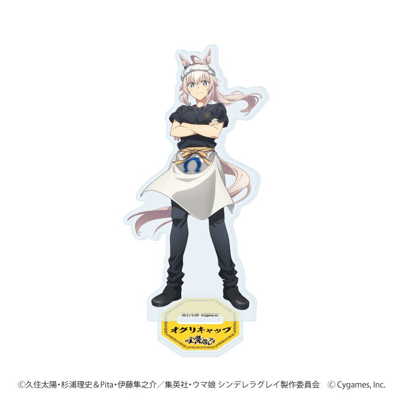 アクリルスタンド「アニメ『ウマ娘 シンデレラグレイ』」01/ラーメン屋