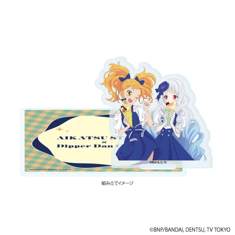 アクリルスタンド「アイカツスターズ！」09/白銀リリィ(描き下ろし