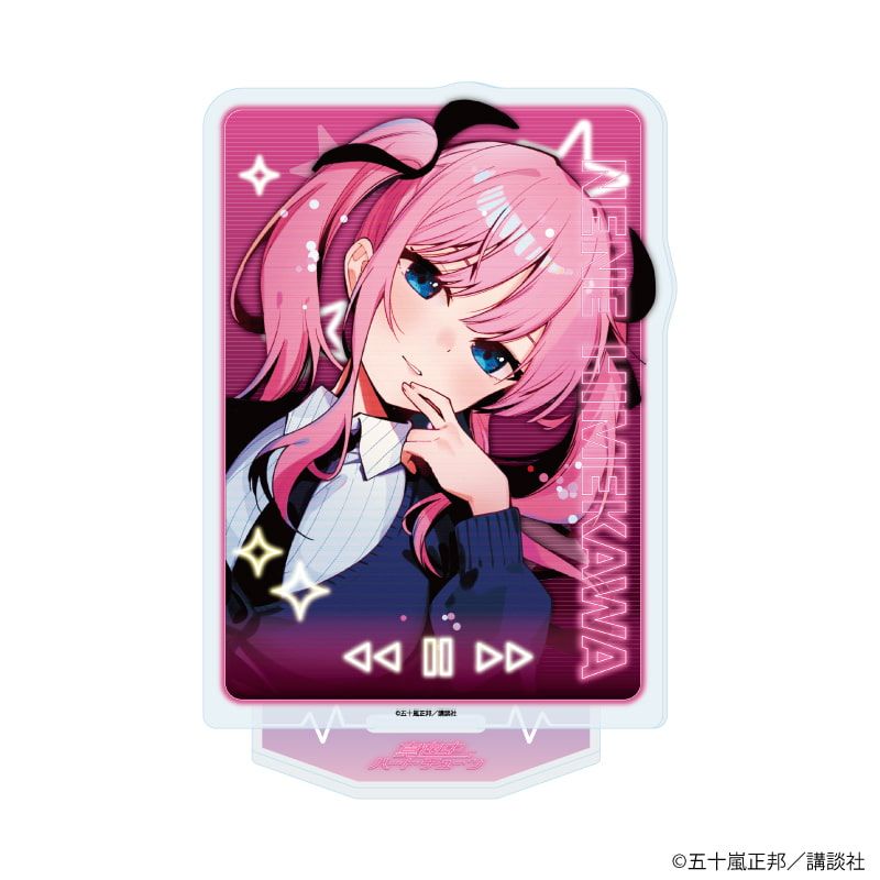 アクリルスタンド「真夜中ハートチューン」02/日芽川寧々(公式イラスト