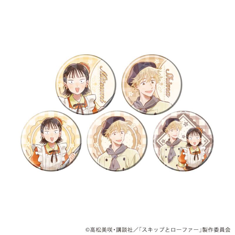 証明写真風シール「TVアニメ『スキップとローファー』」01/岩倉美津未