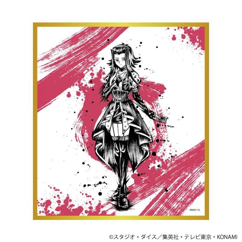 ミニ色紙「遊☆戯☆王5D's」01/コンプリートセット(全6種)(墨絵