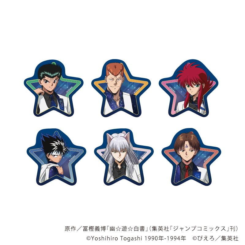 ダイカットマグネット「幽☆遊☆白書」01/星空スーツver. コンプリート