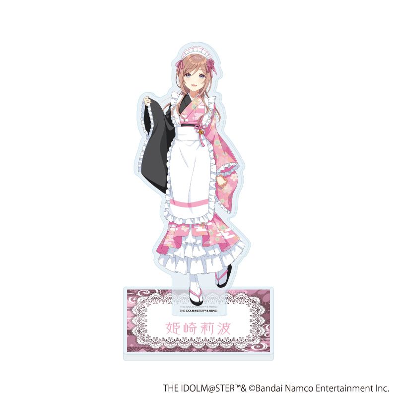 アクリルスタンド「学園アイドルマスター」72/姫崎莉波 和装メイドver