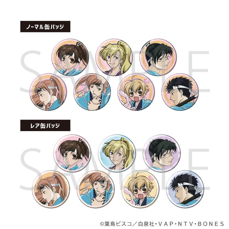 トレーディング缶バッジ(レア入り)「桜蘭高校ホスト部」01/1セット8個