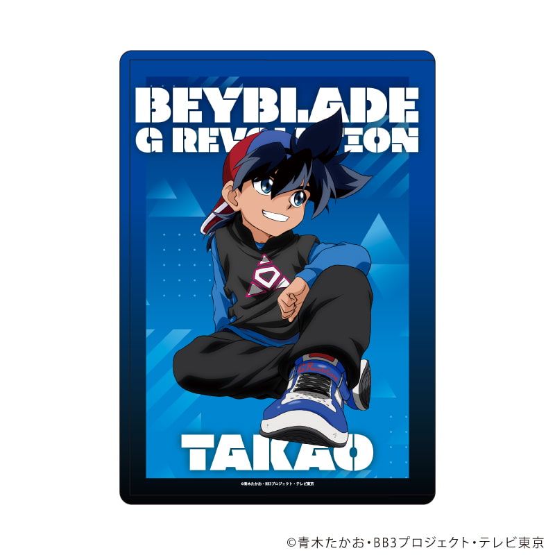 キャラクリアケース「爆転シュート ベイブレード Gレボリューション