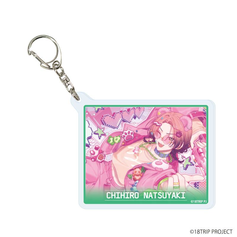 アクリルキーホルダー『18TRIP』04/コンプリートセット(全10種)(公式