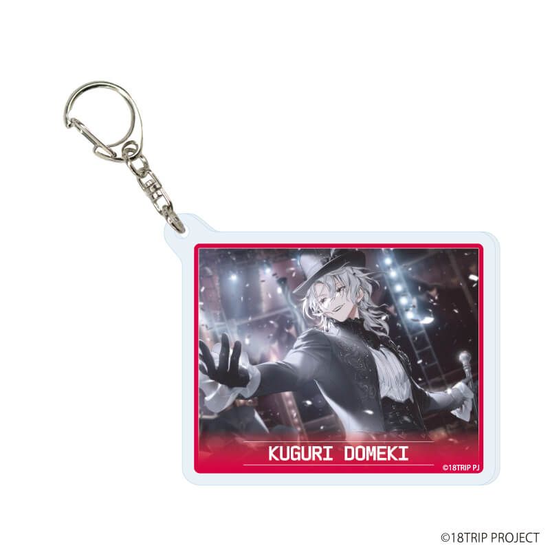 アクリルキーホルダー『18TRIP』04/コンプリートセット(全10種)(公式