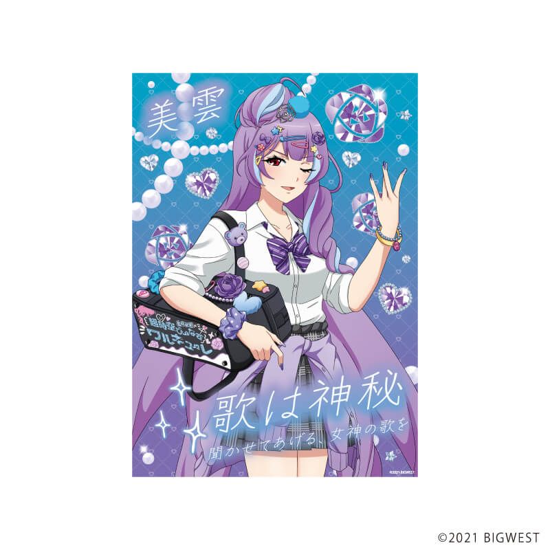 A3クリアポスター「劇場版マクロスΔ 絶対LIVE!!!!!!」12/美雲