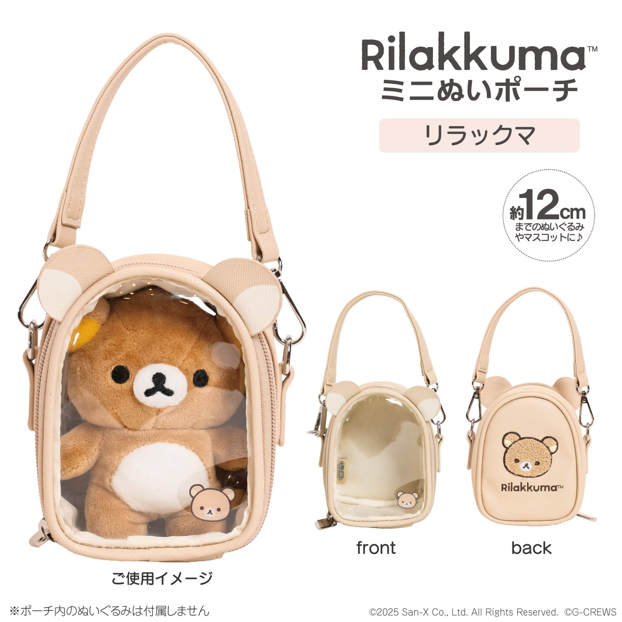 事前受注／数量限定】名取さなのもぐもぐごほうびごはん 1 愛蔵版