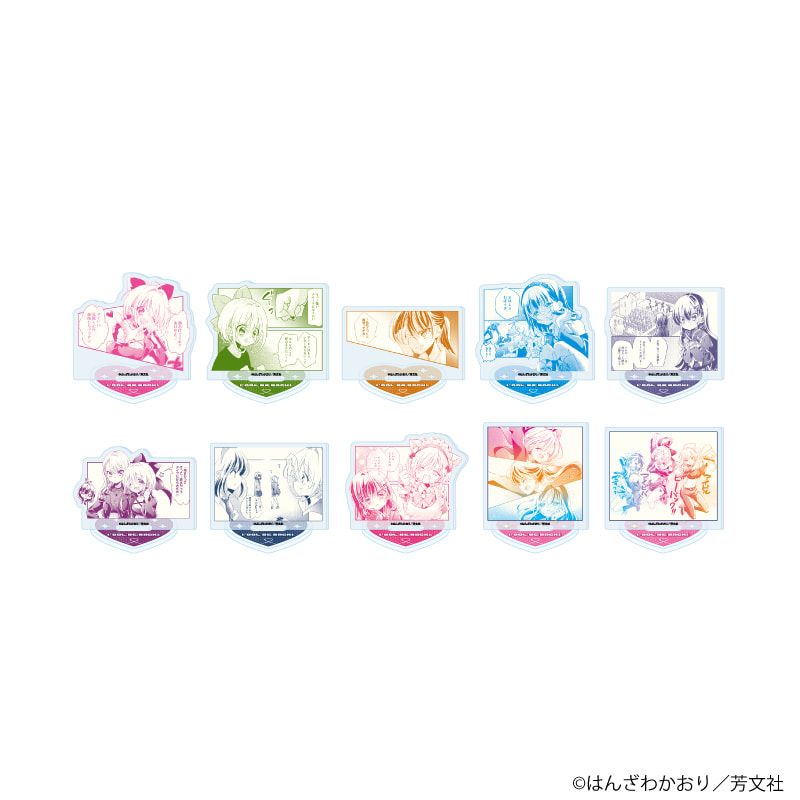 アクリルぷちスタンド「アイドルビーバック！」01/ブラインド(10種