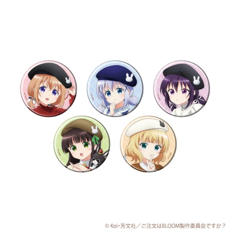 缶バッジ「ご注文はうさぎですか？BLOOM」03/ベレー帽ver