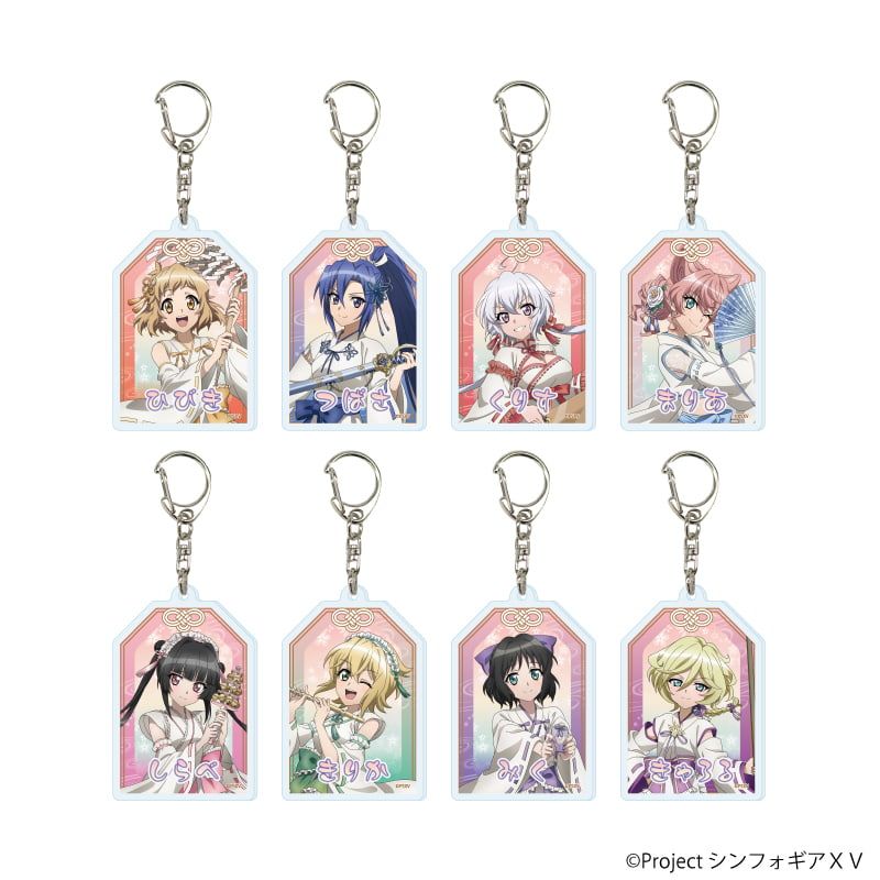 アクリルキーホルダー「戦姫絶唱シンフォギアXV」10/コンプリート