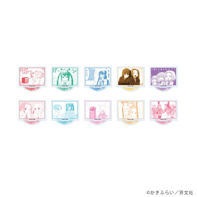 缶バッジ「けいおん！」01/コンプリートセット(全7種)(公式イラスト