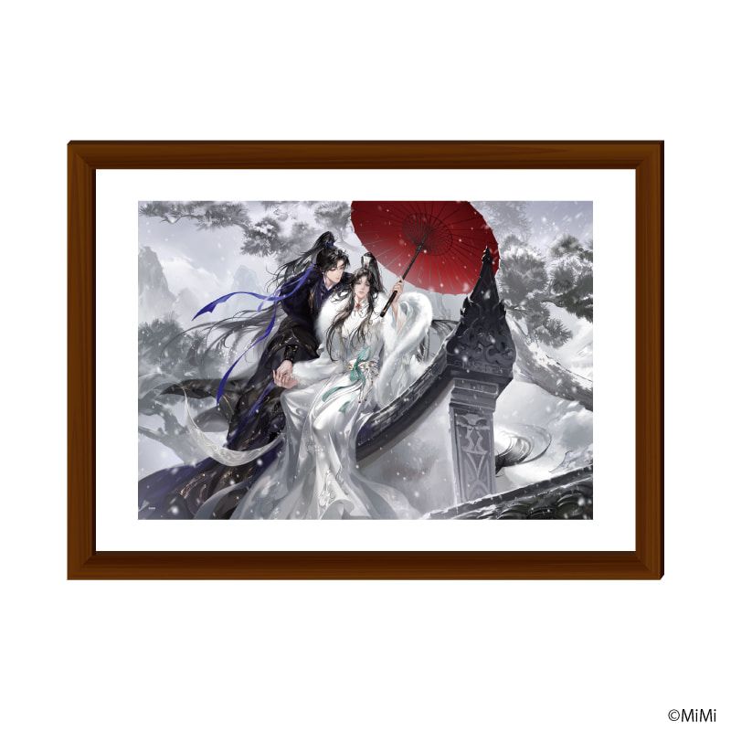 額縁入りプレミアム複製原画(L)「二哈と彼の白猫師尊」01/墨燃&楚晩寧