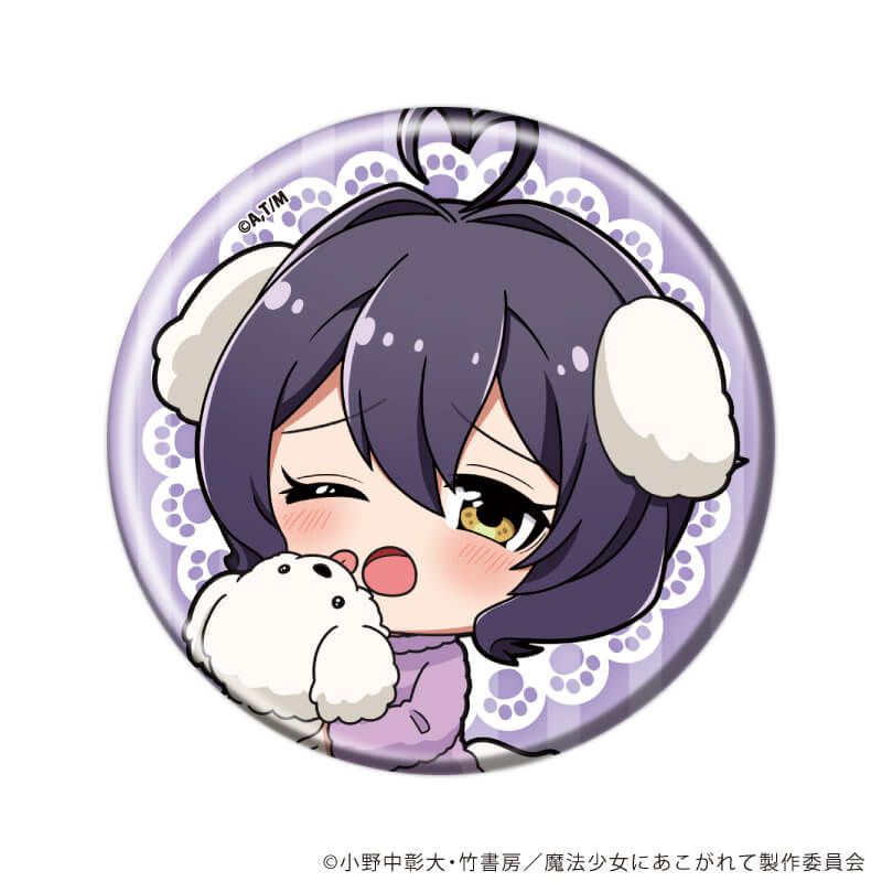缶バッジ「魔法少女にあこがれて」15/コンプリートセット(全8種