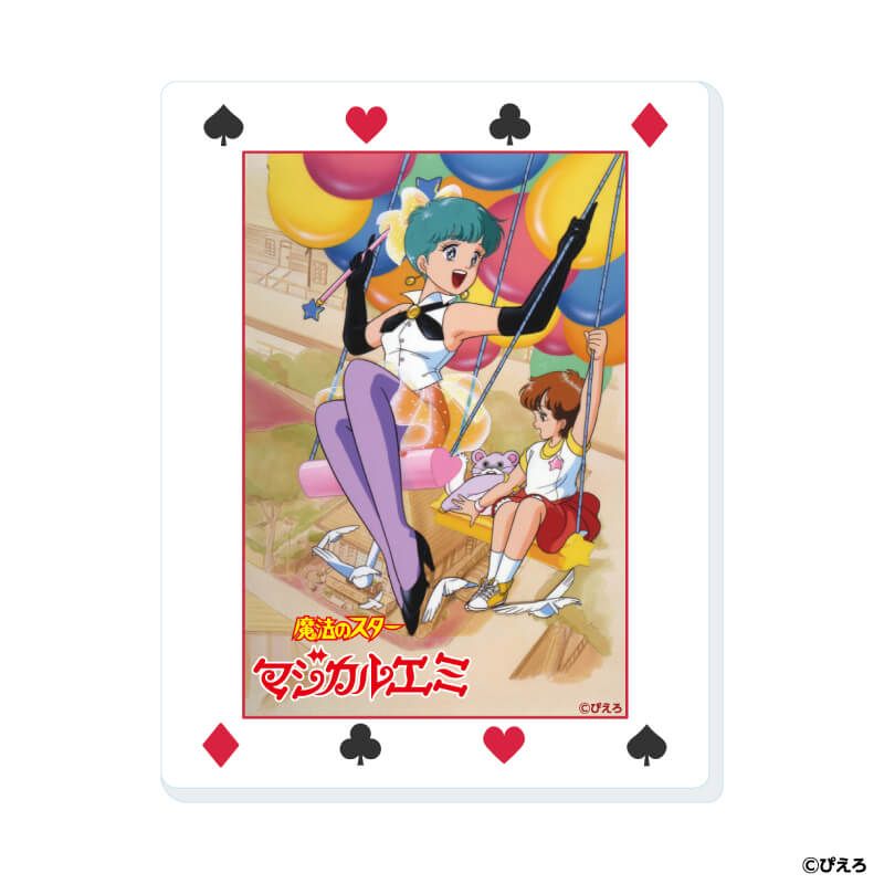 アクリルカード「魔法のスターマジカルエミ」01/コンプリートセット(全