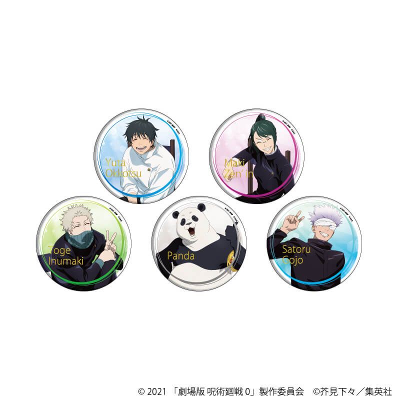 劇場版 呪術廻戦 0 トレーディング箔押しビッグ缶バッジ75mm Class