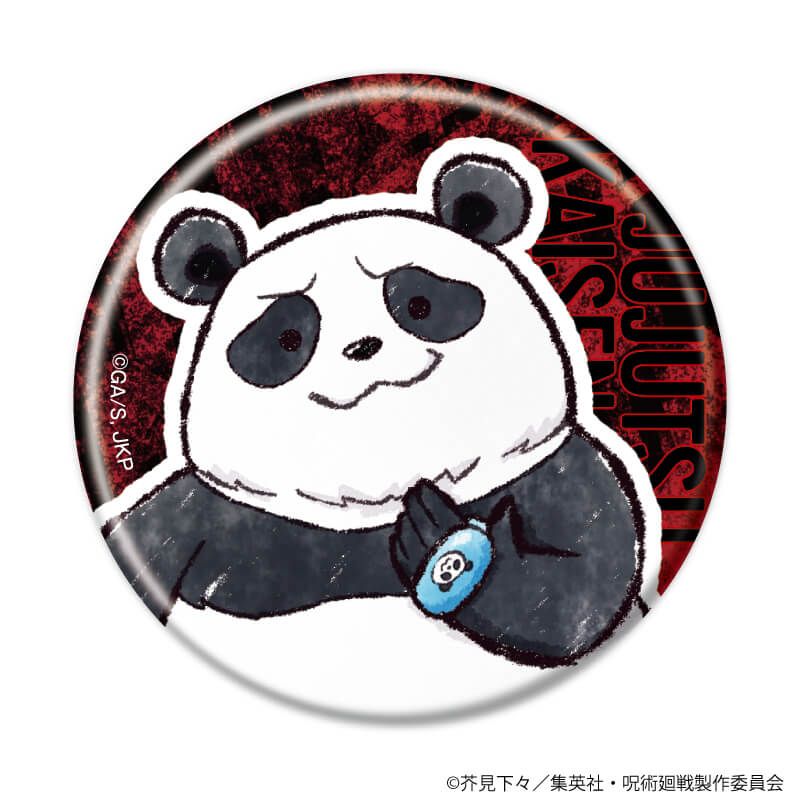 缶バッジ「呪術廻戦」09/コンプリートセット(全8種)(グラフアート