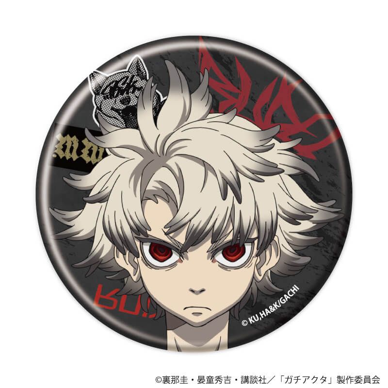 缶バッジ「TVアニメ『ガチアクタ』」01/コンプリートセット(全8種