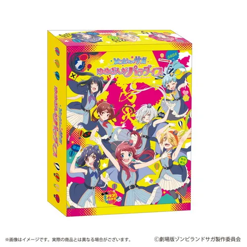 劇場版『ゾンビランドサガ ゆめぎんがパラダイス』ギャラクシー・防災