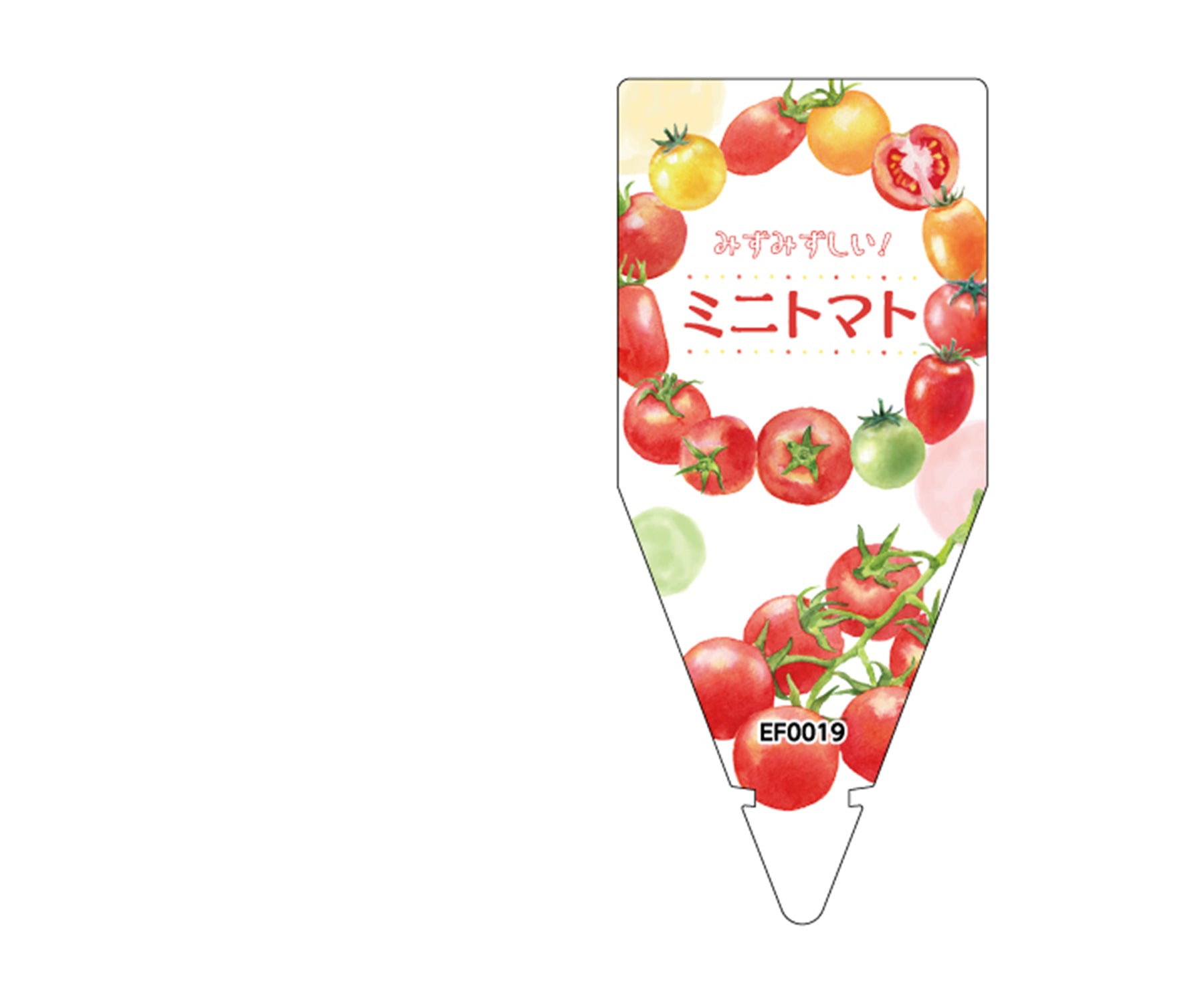 NBサイズ - 地球にやさしい園芸用挿しラベル通販｜エフリル（日本印刷）