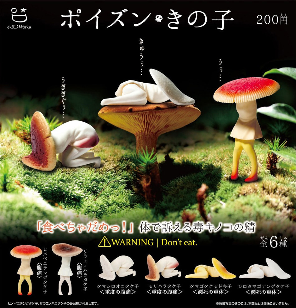 Poison Kinokos | ekoD Works