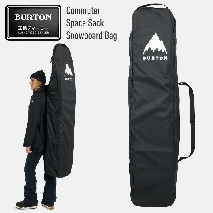 正規品 2026 BURTON バートン Commuter Space Sack コミューター