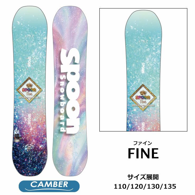 SPOON スプーン キッズ スノーボード 板 キャンバー 軽量 110 120 130