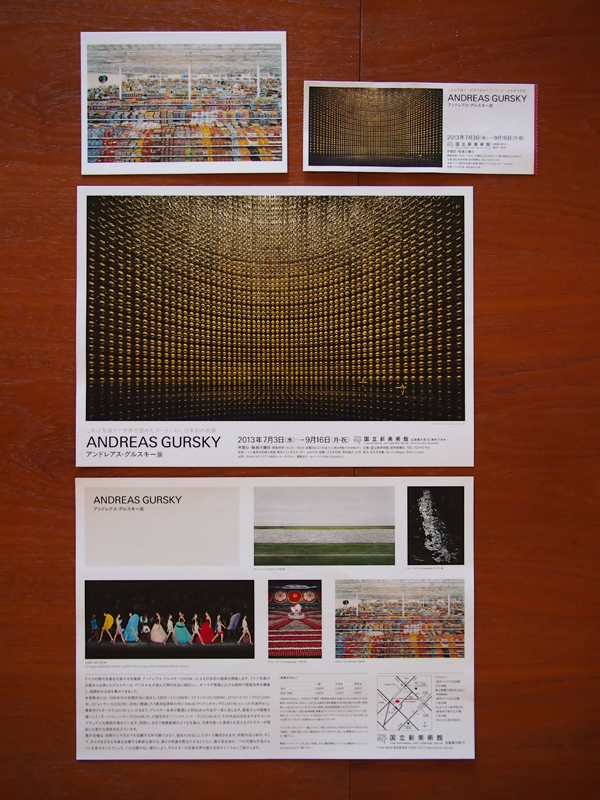 ANDREAS GURSKY／アンドレアス・グルスキー展 - BLOG エキップ