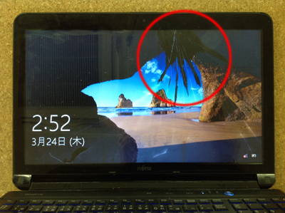 液晶修理 富士通 FMVA77GBの画面割れ | 液晶修理センター
