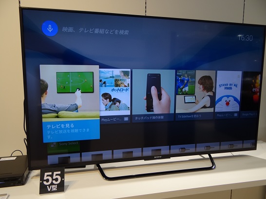 SONYブラビア55インチのラインナップを比較！(2015年春モデルver