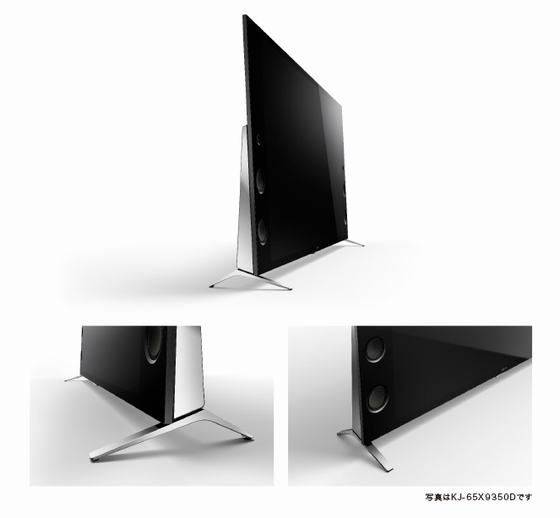 4K×ハイレゾのハイエンド液晶テレビ！ブラビアX9350Dシリーズレビュー