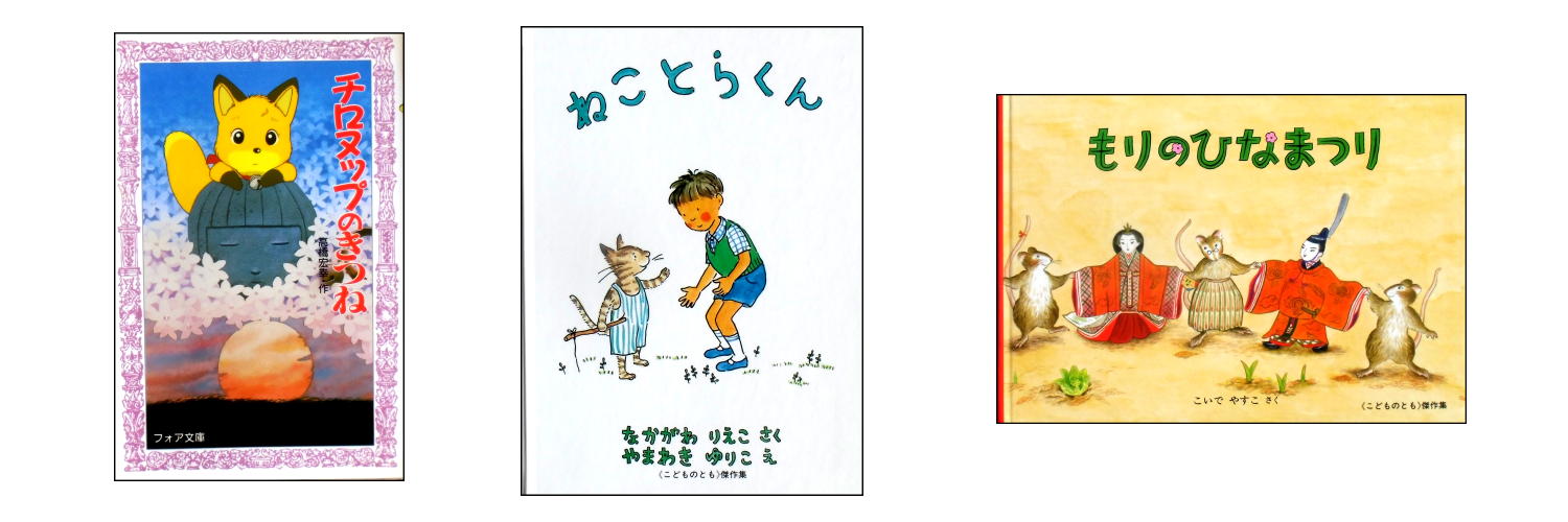 絵本古本マーケットはっぴぃ｜絵本の古本とバーゲンブック