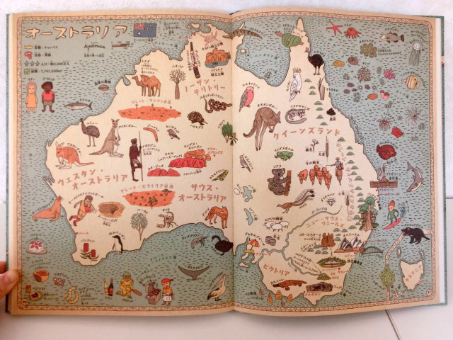 世界の特色が、ひと目で分かる絵本！！「マップス 新・世界図絵