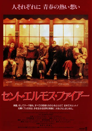 地獄のデビルトラック(MAXIMUM OVERDRIVE)98分 - 元レンタル店店長まぁ