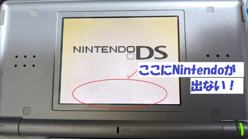 DS、3DS、ゲームボーイまとめ売り※説明欄要確認 DS、3DS、ゲームボーイ
